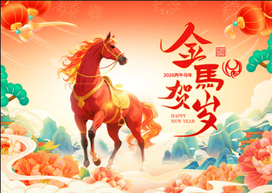 【摄影图集】“春满峁原 福到农家”环县庄子峁生态农庄第三届“村晚”精彩纷呈