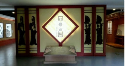 环县皮影博物馆