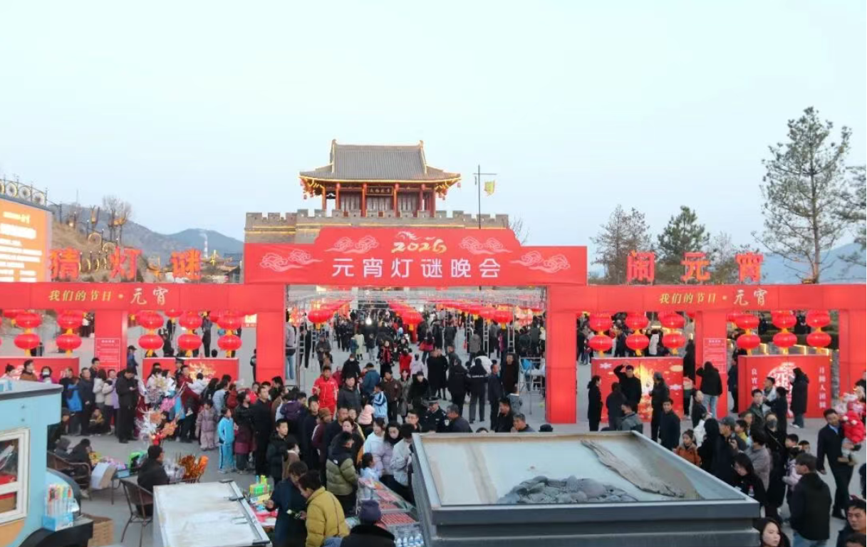 谜趣元宵·马启新章 | 环县2026年元宵灯谜晚会成功举办