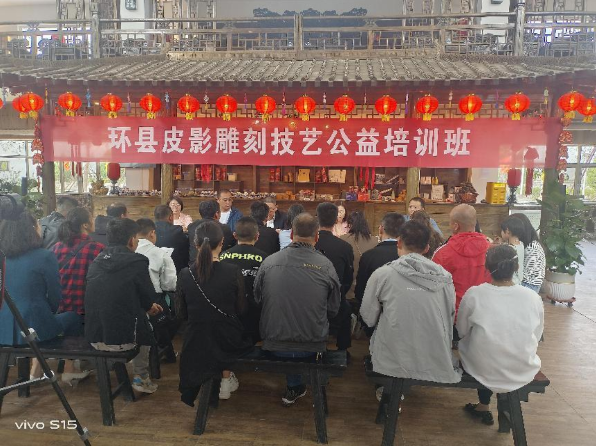 【环县文化馆宣传周系列活动】皮影雕刻传技艺 非遗传承塑文化