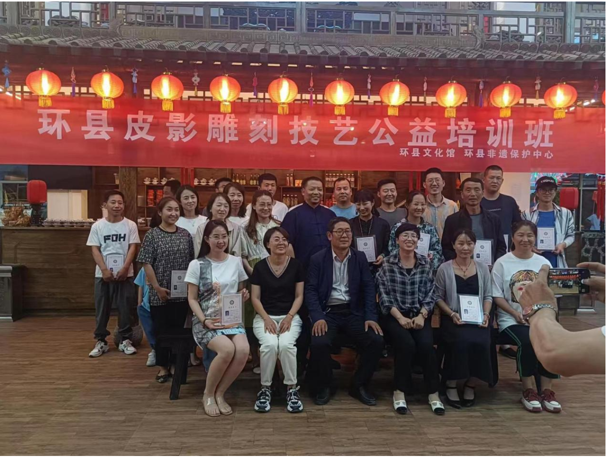 “影随手动 薪火相传”皮影雕刻结业仪式暨优秀学员表彰奖励活动