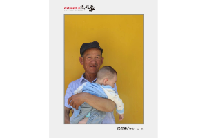 “我的父亲母亲”摄影作品展（二）